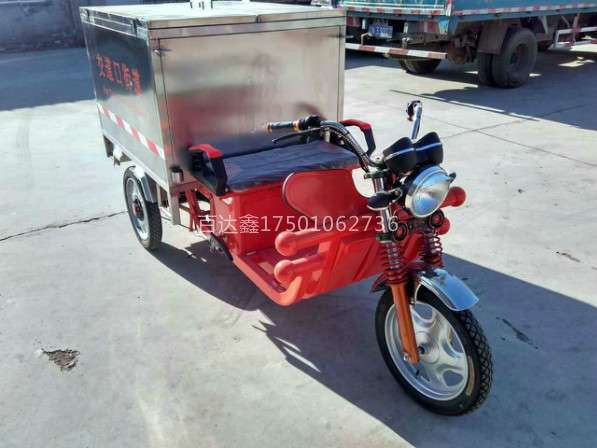 電動(dòng)三輪車